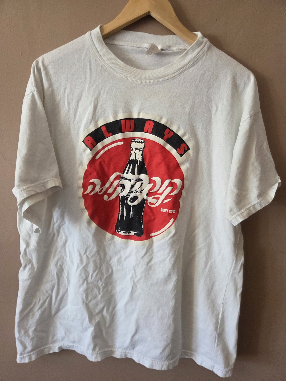 Vintage Coca-Cola Hebrew Tee